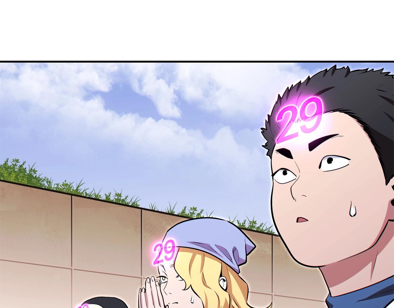 第124话 巴文超神啦！98