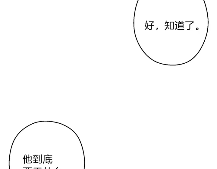 第54话 奇迹的化身124