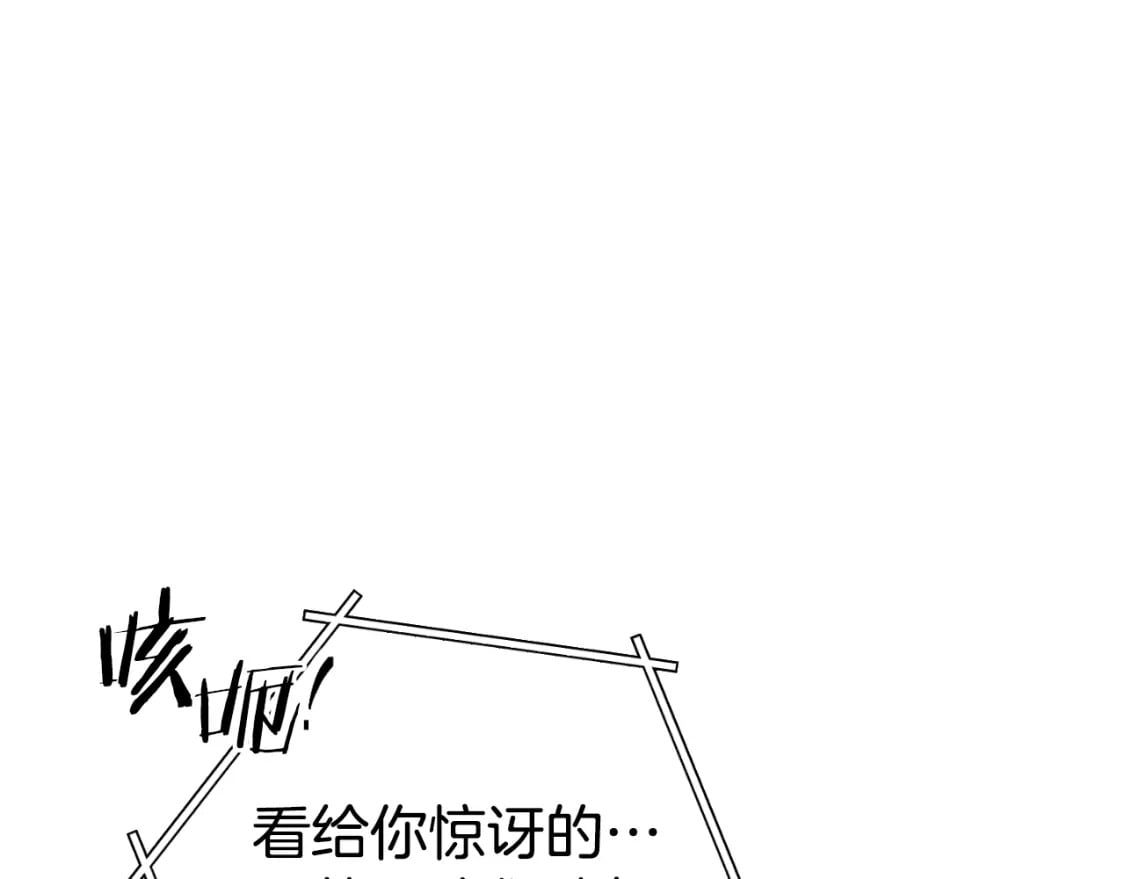 第170话 精灵的武器69