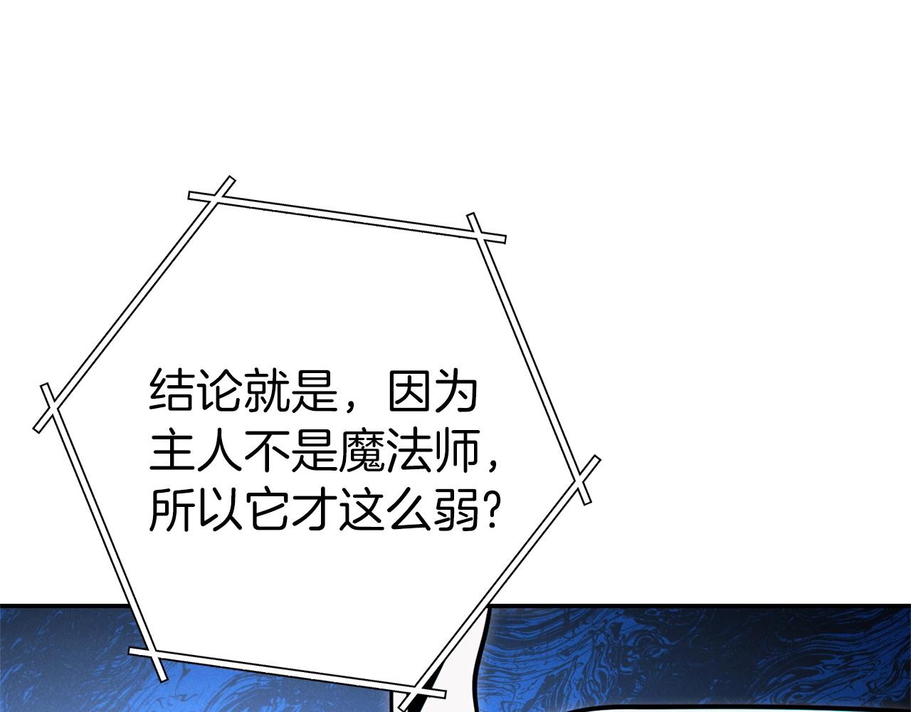 第106话128