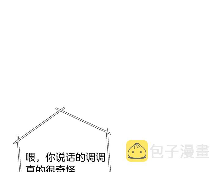 第83话 叹为观止！93