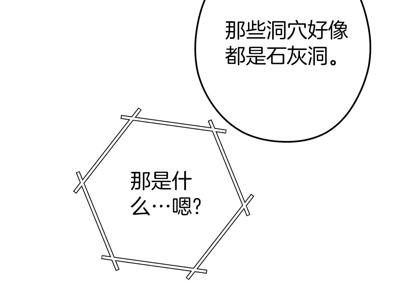 第132话 衣锦还乡了69