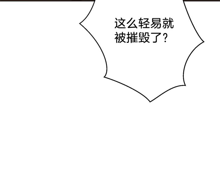 第7话 谁说辅助不打人？36