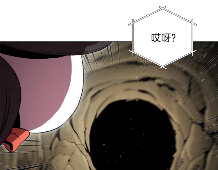 第3话 出乎意料的技能98