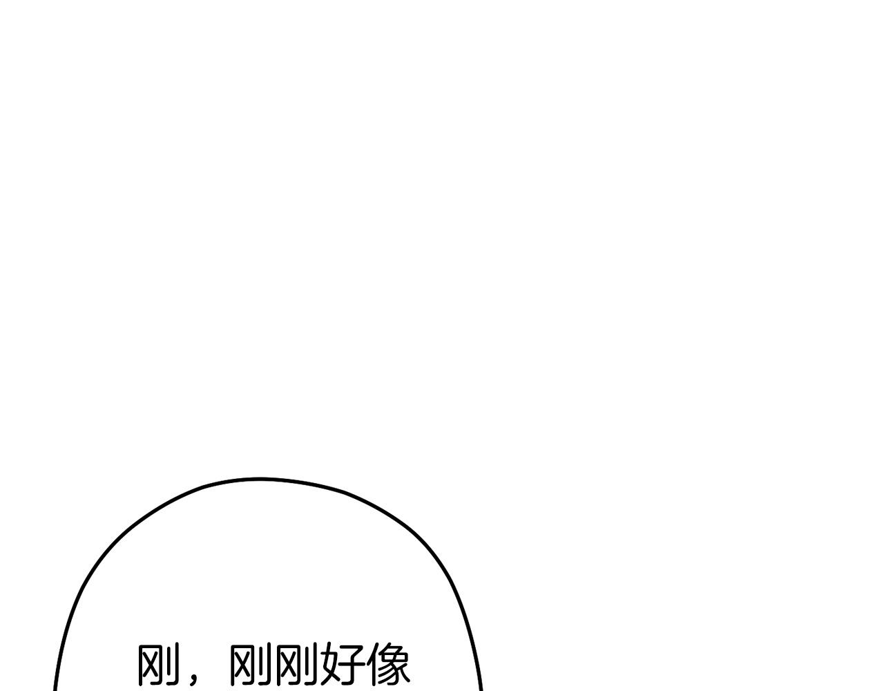 第117话 压迫感拉满了????116
