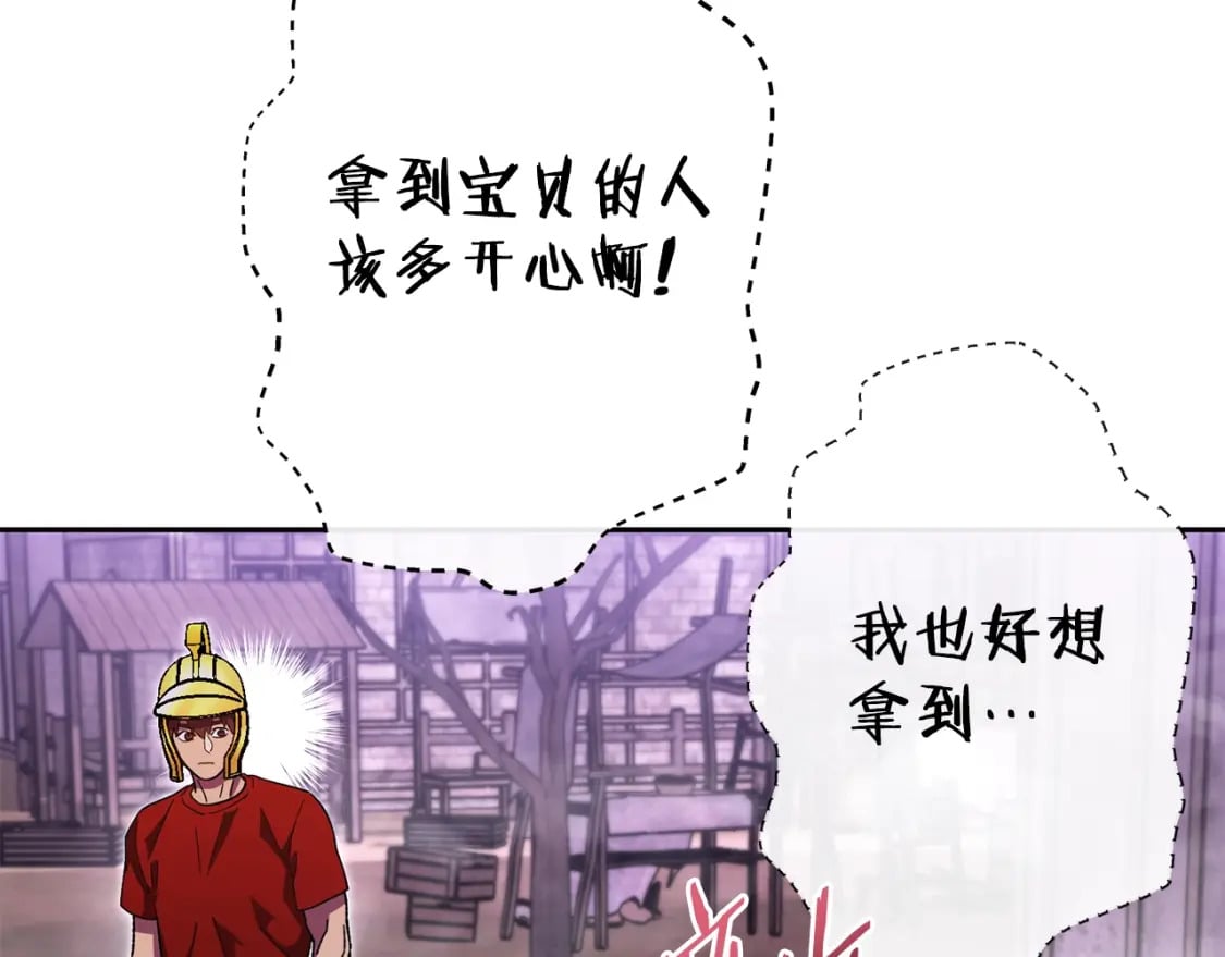 第157话 挑战亡灵159