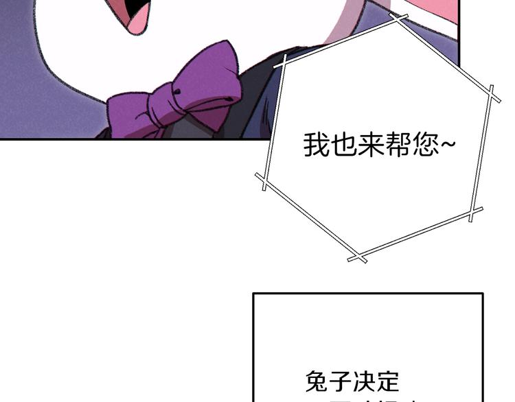 第70话 你在教我做事啊？162