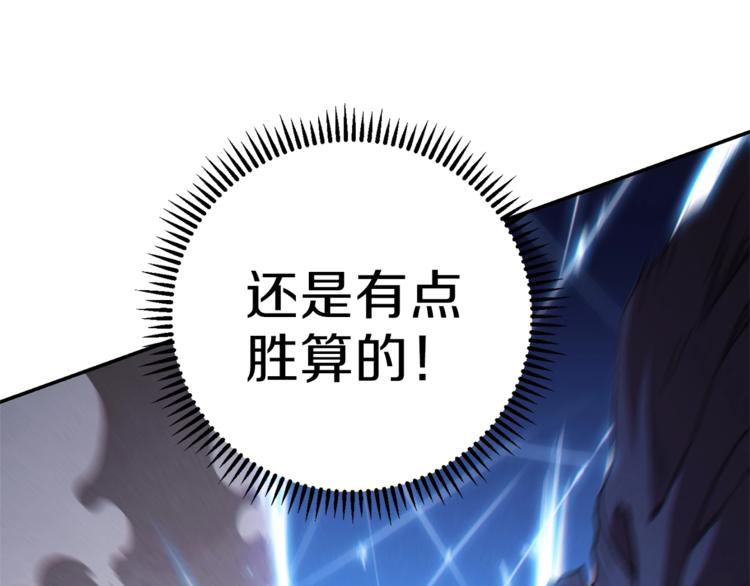 第72话 大门N连拳头117
