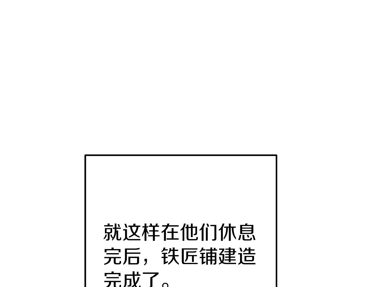 第133话 云海之上！111