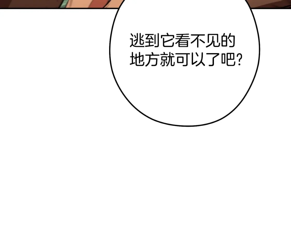 第171话 新技能，砍树37