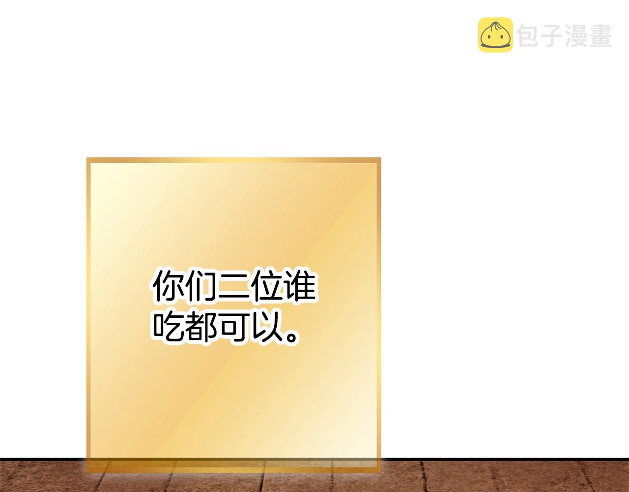 第136话 挂批的幸福地下城生活45