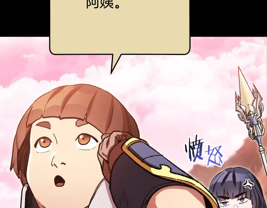 第177话 白发男人27