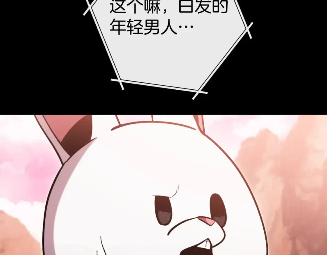第177话 白发男人76