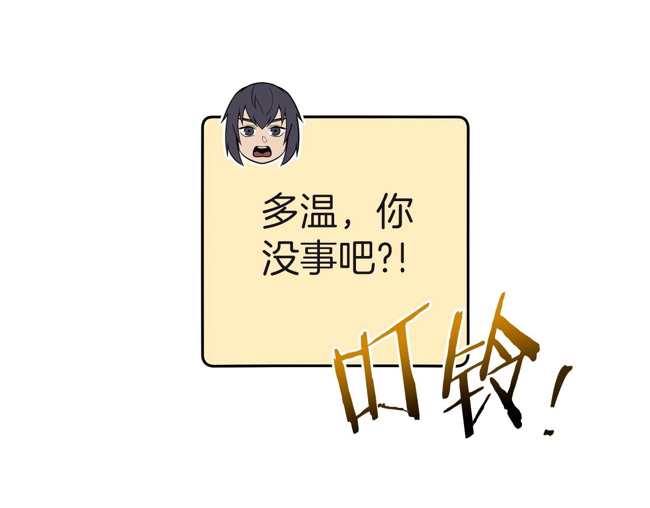 第103话 再见了，狮子134