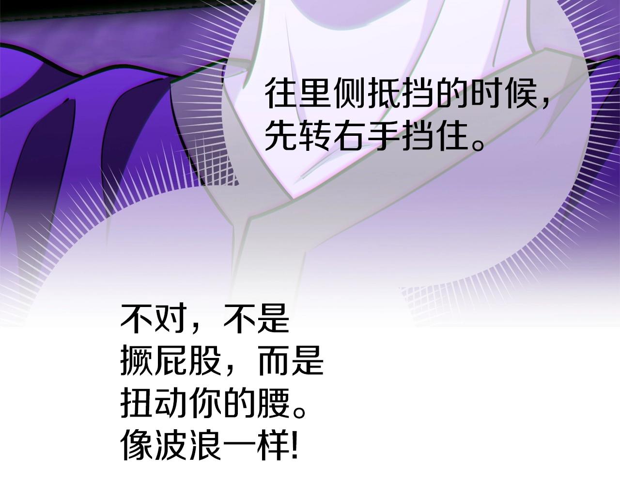 第123话 转兔子133