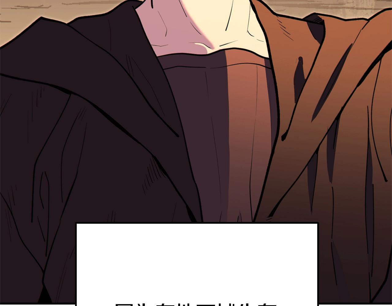 第116话 进击的玩家17