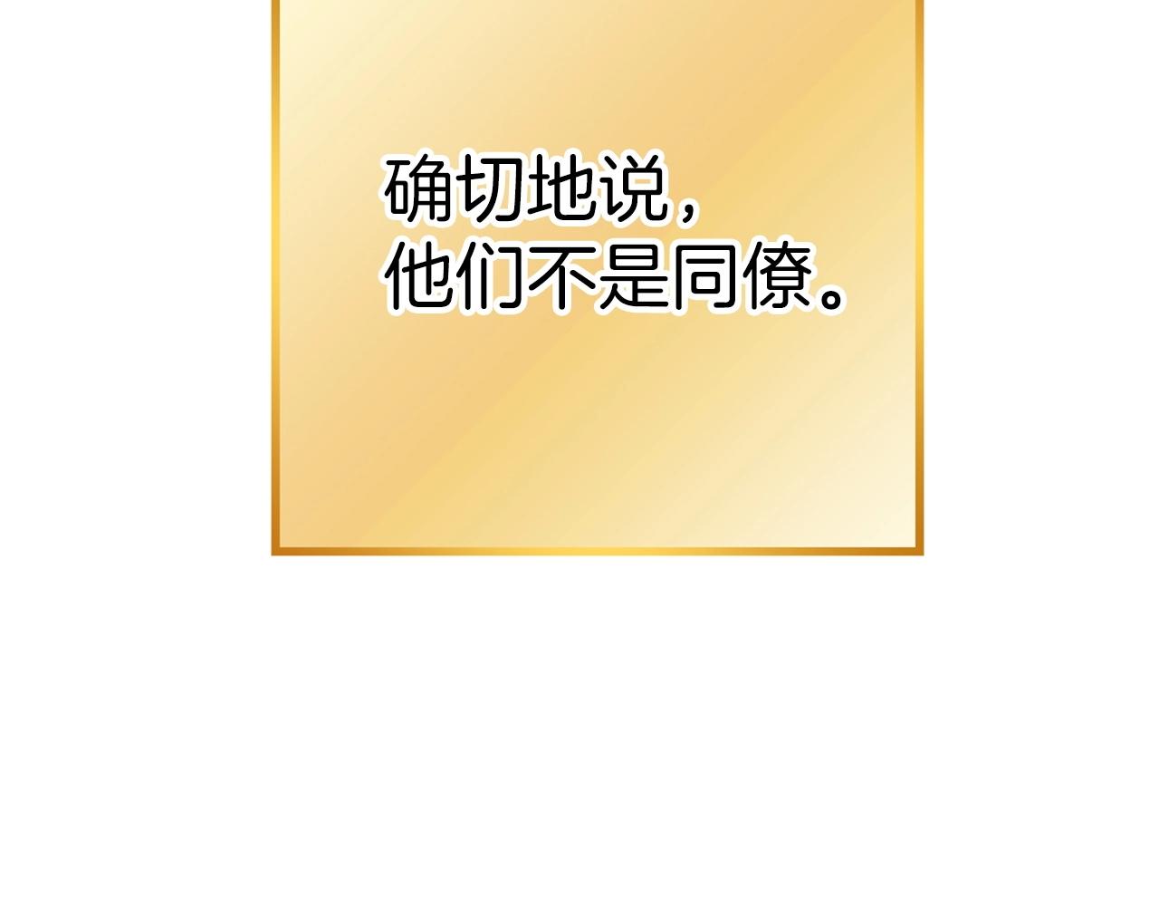 第106话210