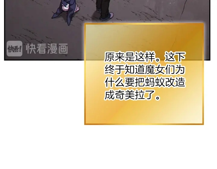 第68话 赤身狩猎！近战肉搏！123