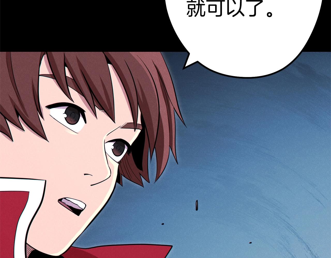 第100话 击倒那座塔！39
