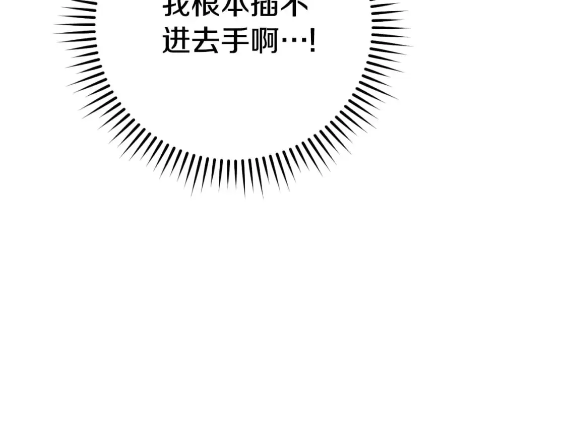 第185话 王的降临65