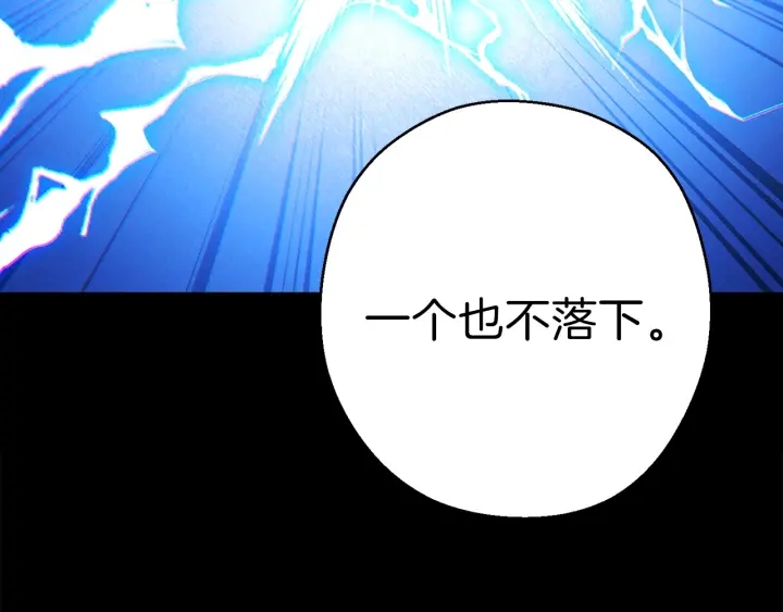 第55话 雷霆万钧85