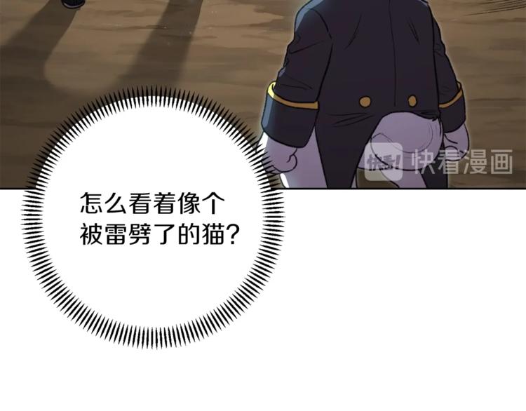 第5话 新的成就已达成！124