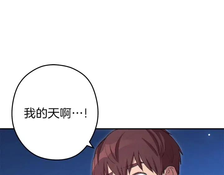 第87话11