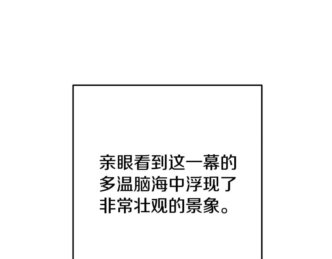 第157话 挑战亡灵3