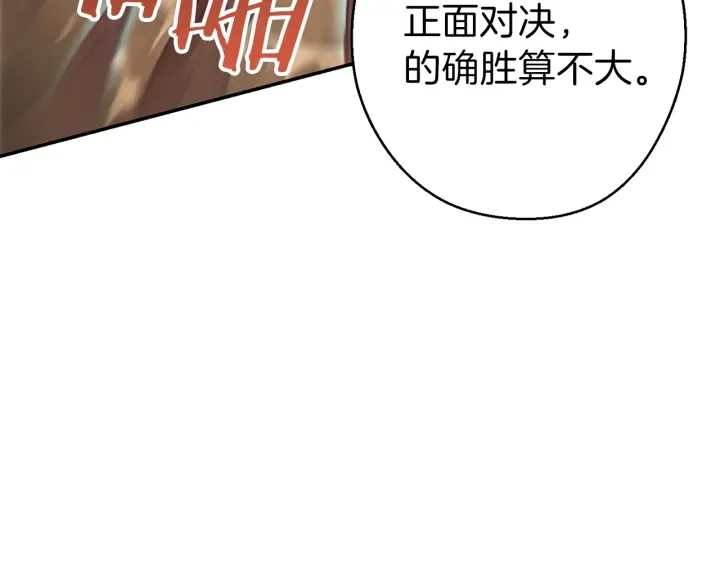 第65话 挂批之战！135