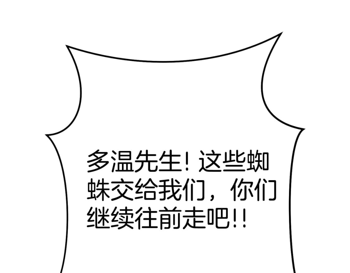 第163话 下次见125