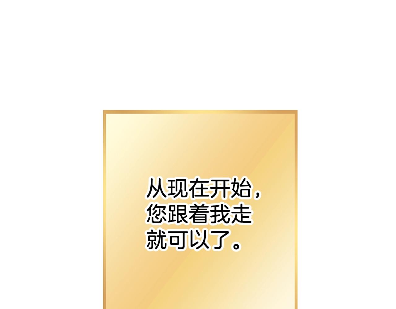 第131话 道别！新的征程开始！15