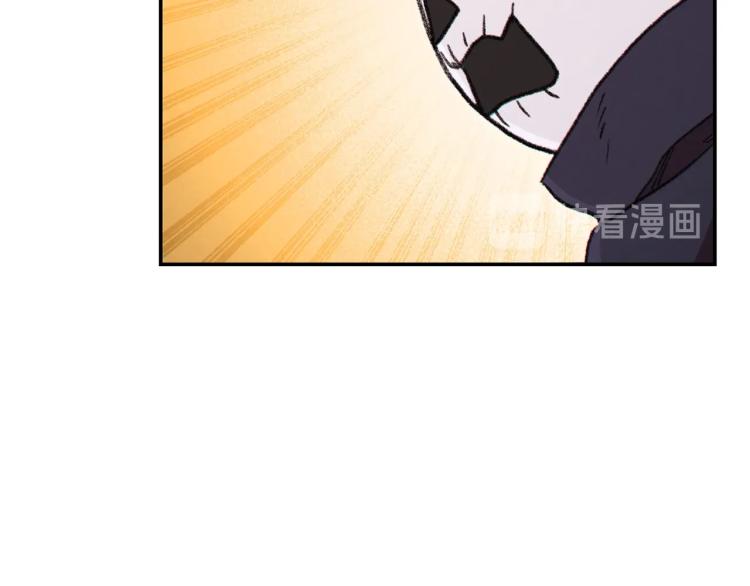 第74话 该死的陷阱！73
