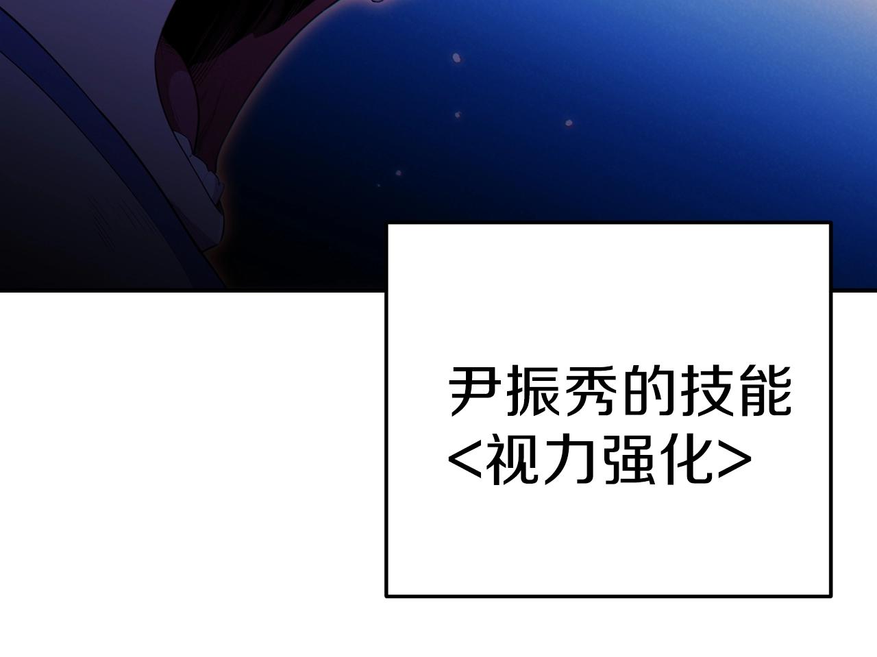第92话 深海大战204