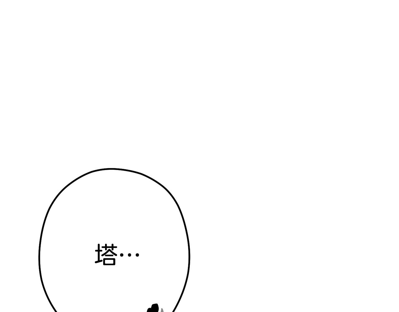 第100话 击倒那座塔！153