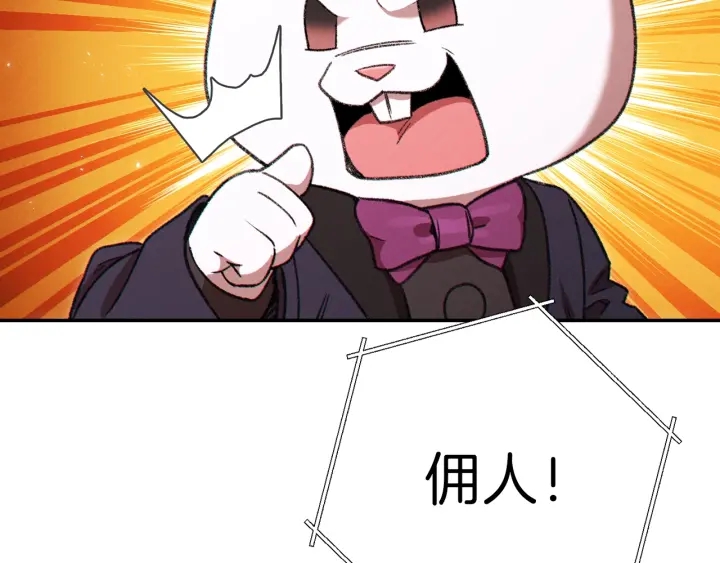 第78话 割麦子37