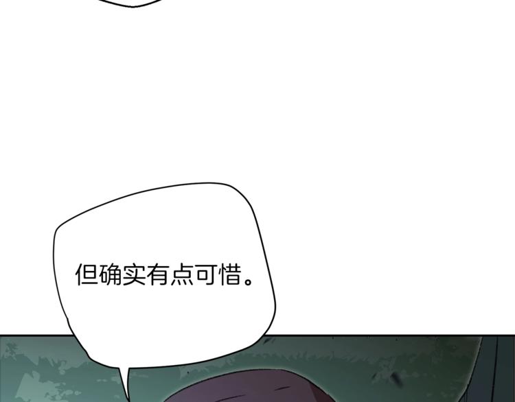 第9话 史诗级新技能71