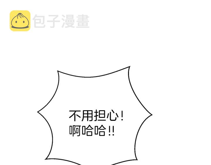 第61话 新成就已达成157