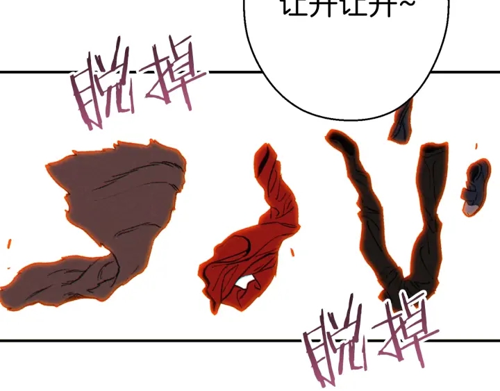 第67话 松鼠外交官！14