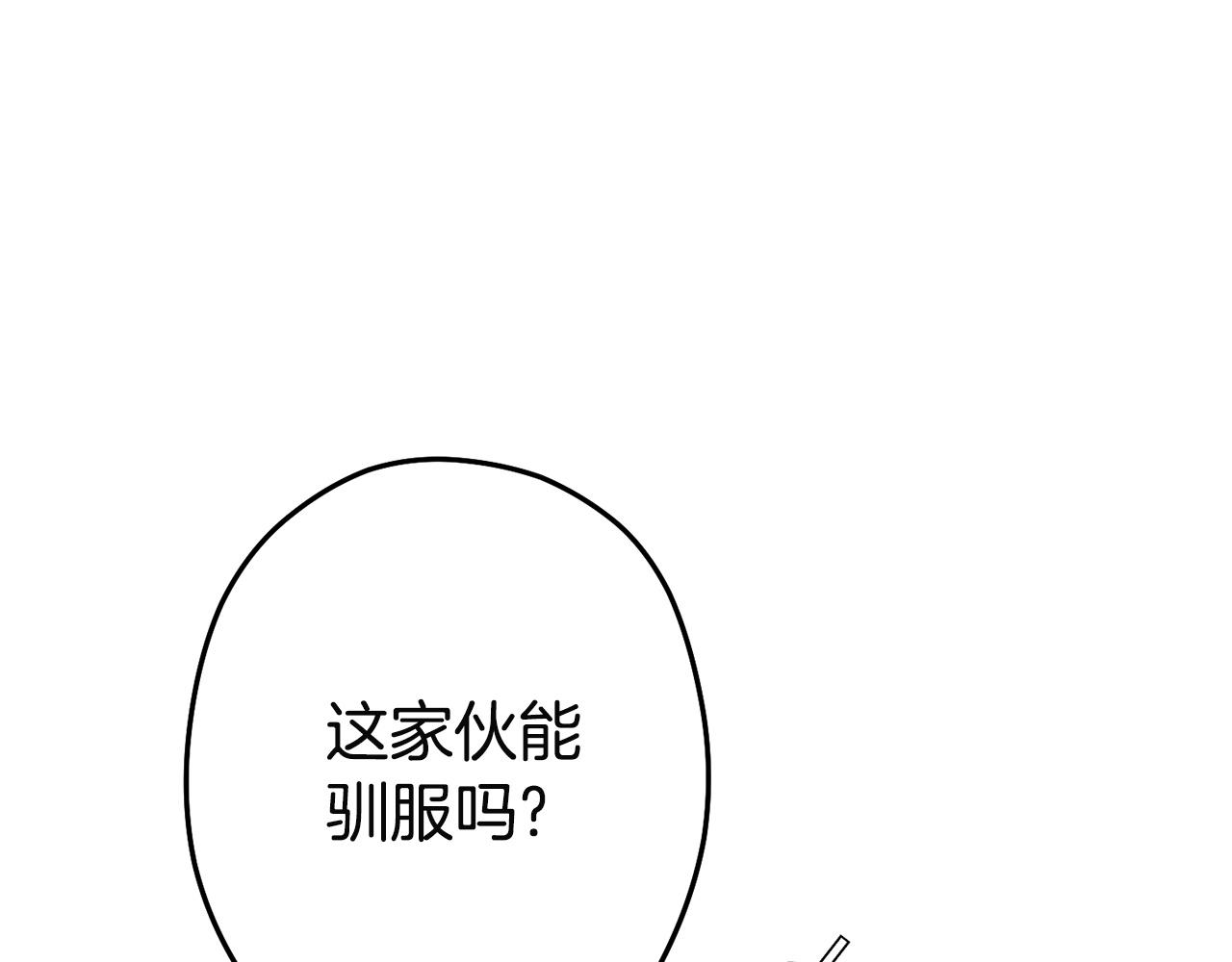 第96话 噩梦坡69