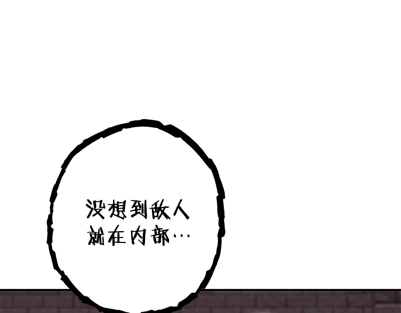 第110话 暗中的敌人31