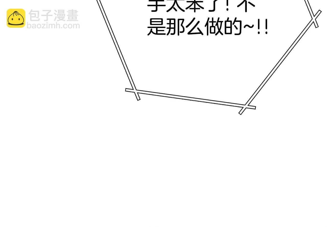 第142话 创世之书吗！80