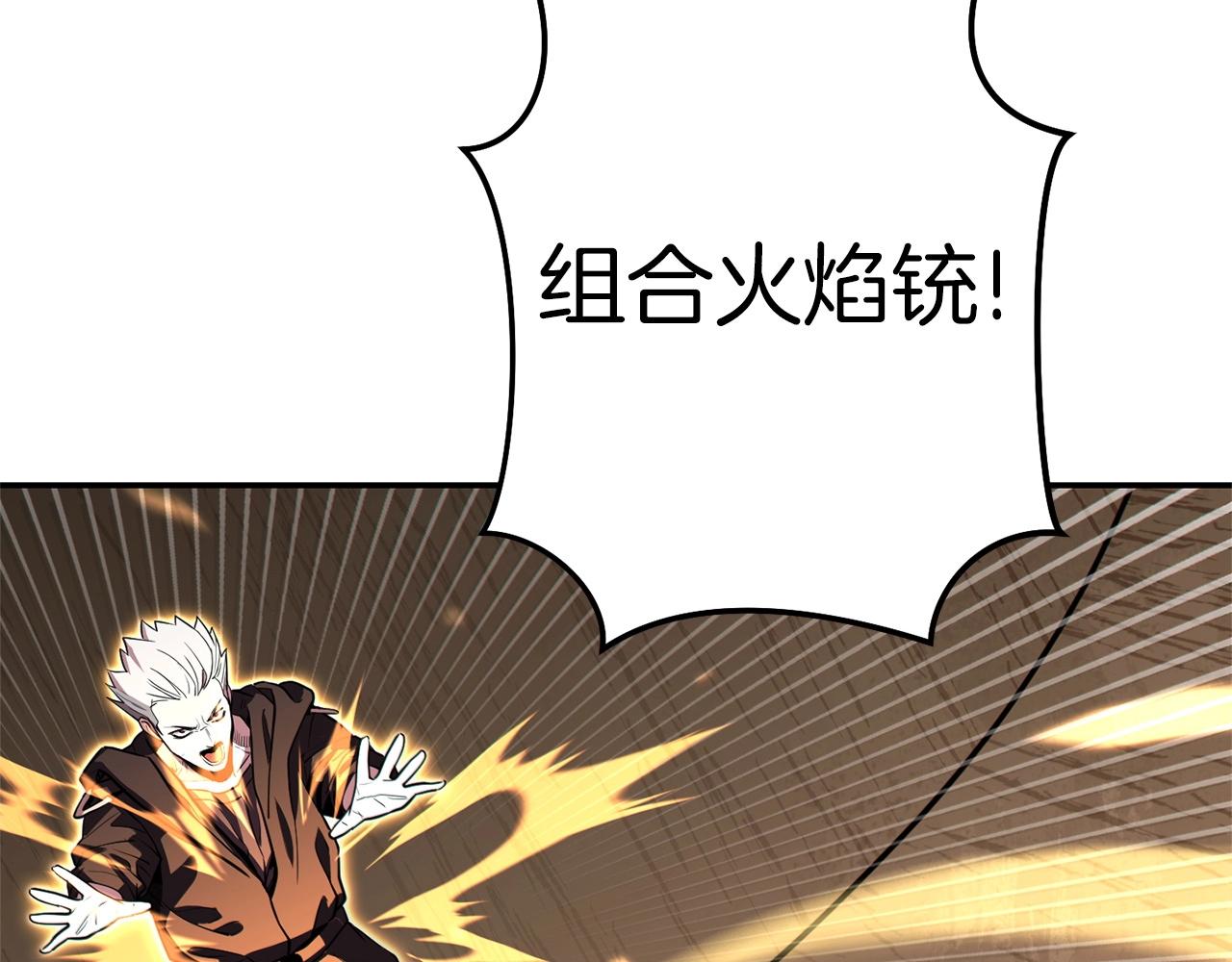 第117话 压迫感拉满了????41