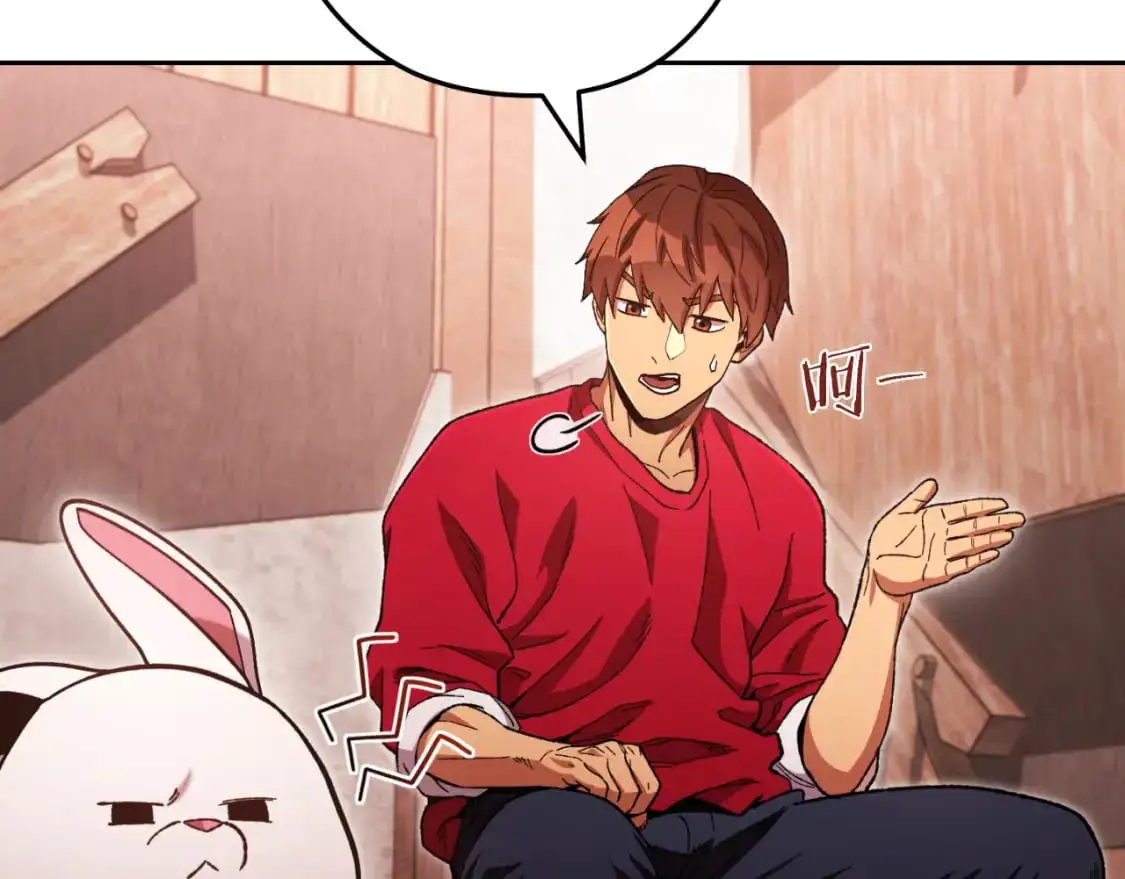 第178话 那个外号189