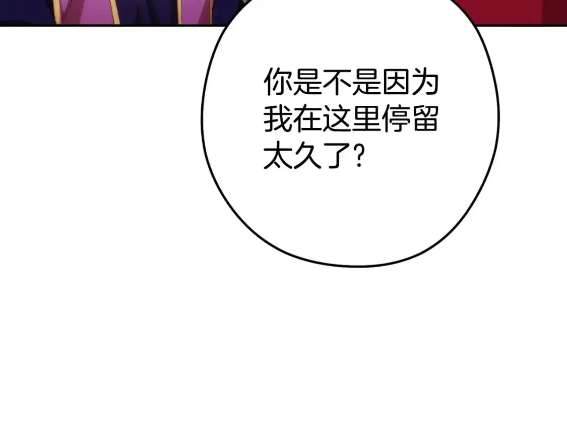 第175话 影子形态5