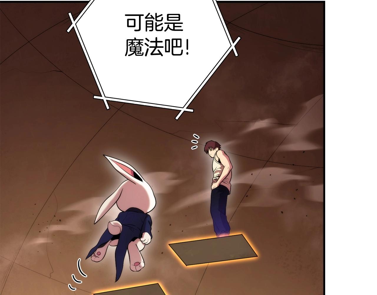 第135话 平易近人你狼哥18