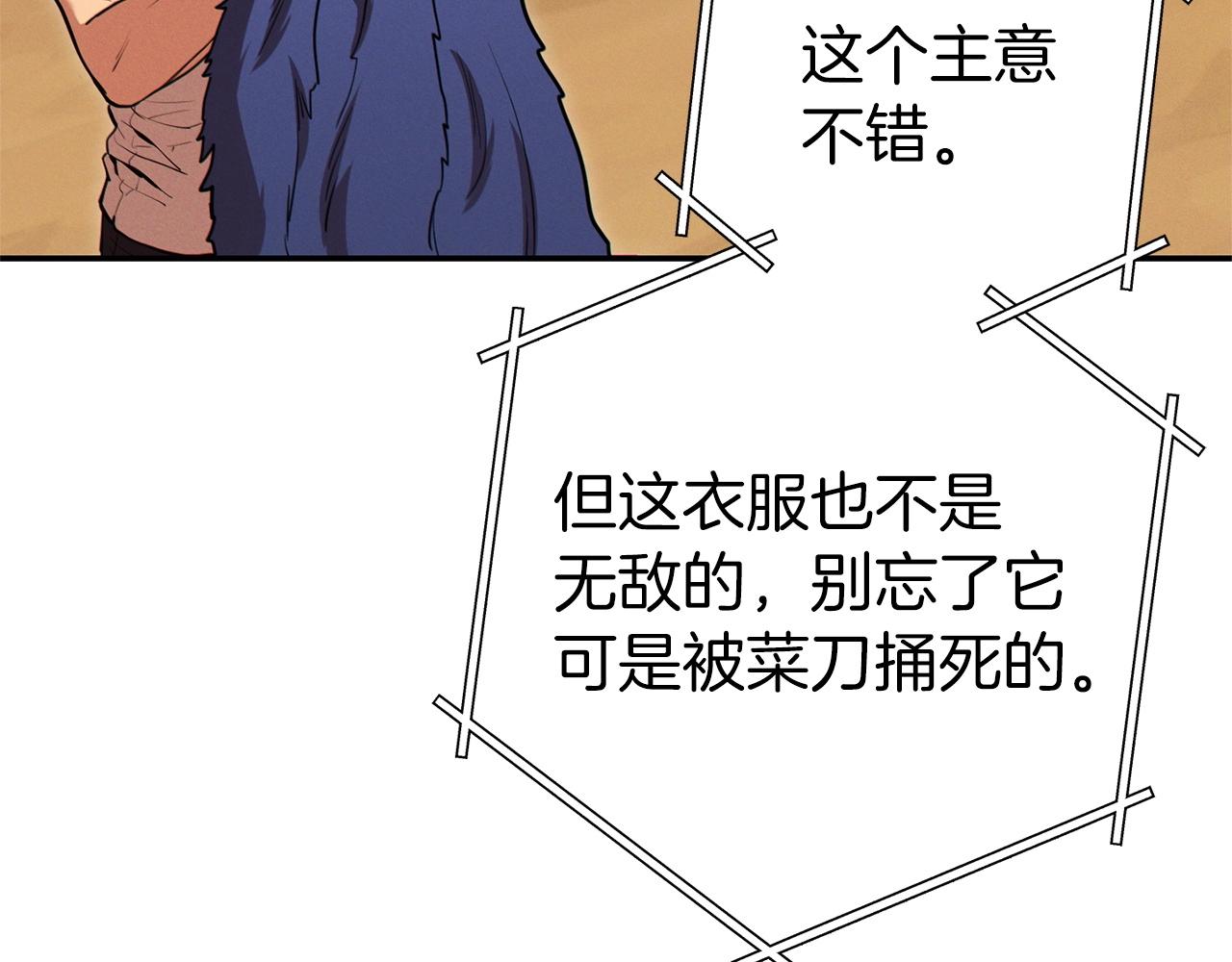 第109话 满载而归110