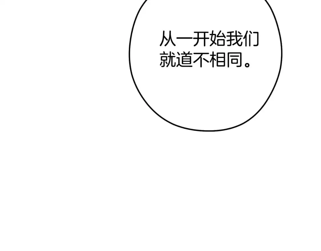 第176话 补丁屋66