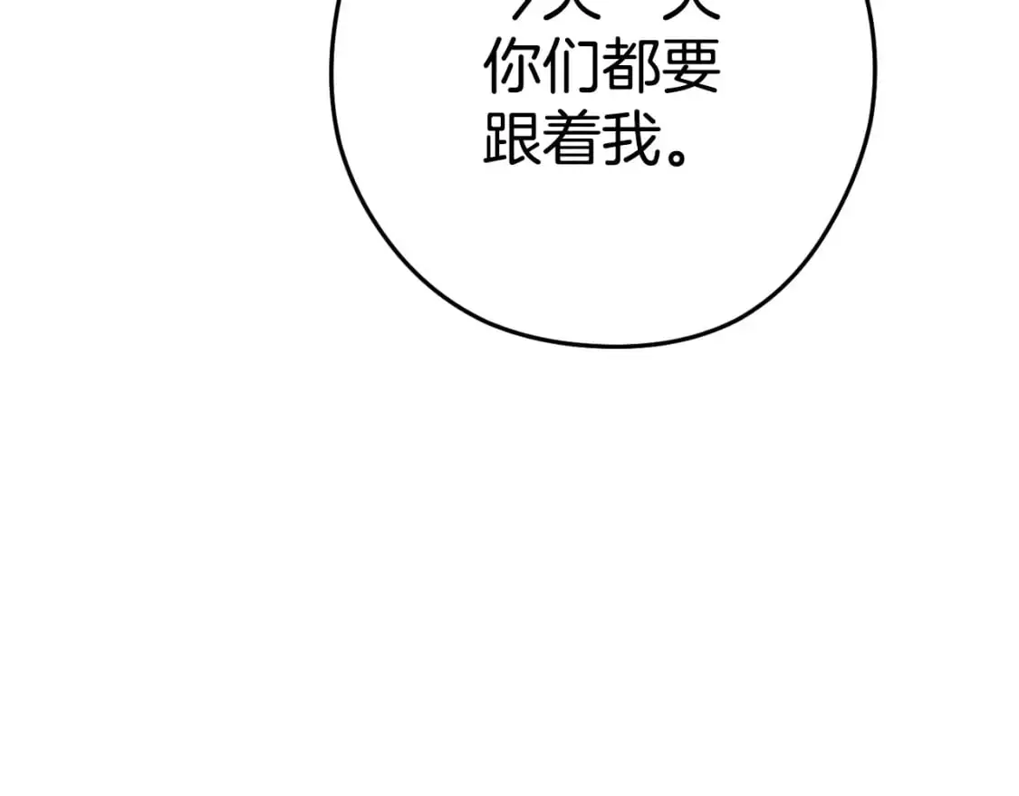 第182话 帮我找遗址98