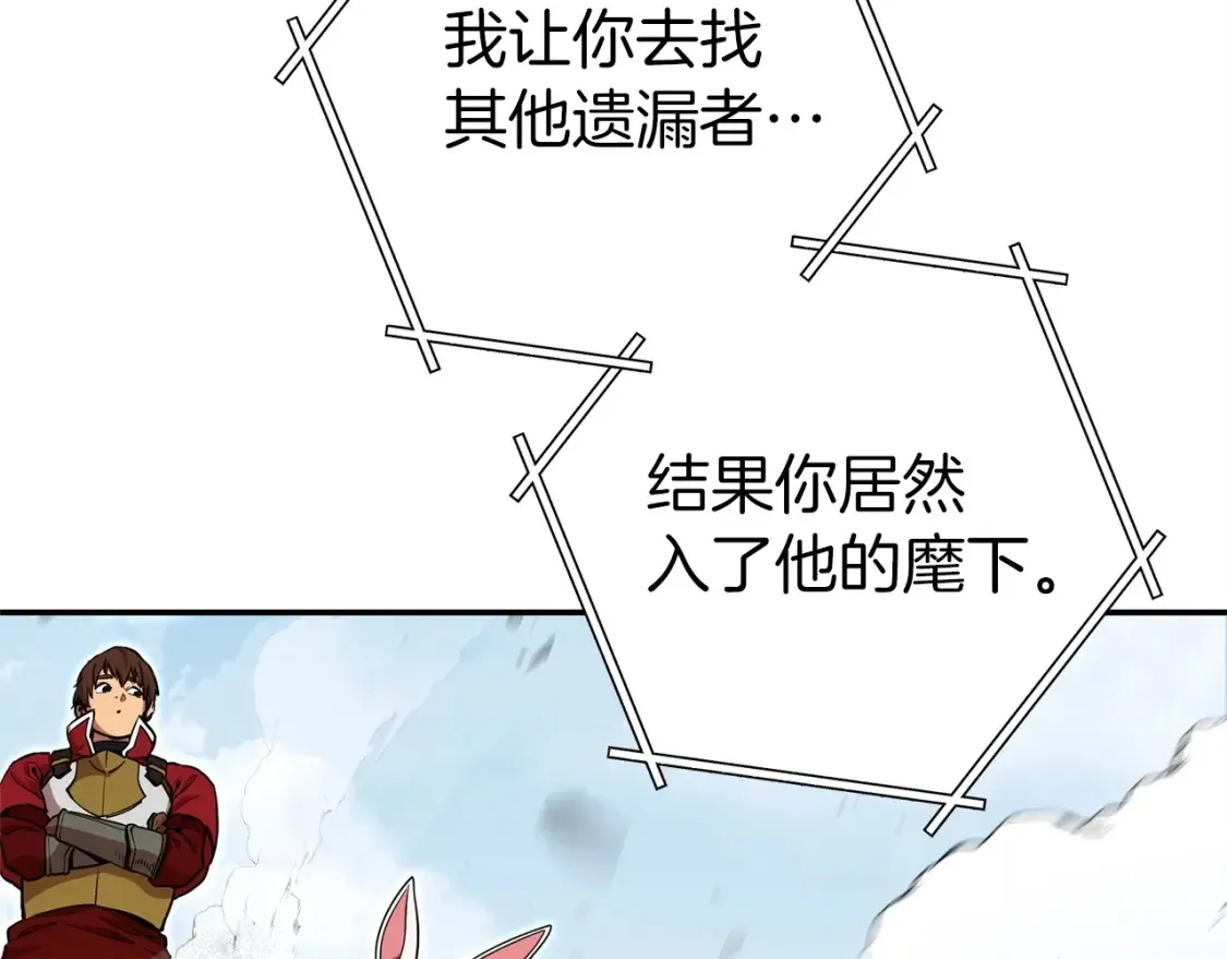 第127话 我诅咒你！！兔子！！！！！！！！！！！！！！！！196