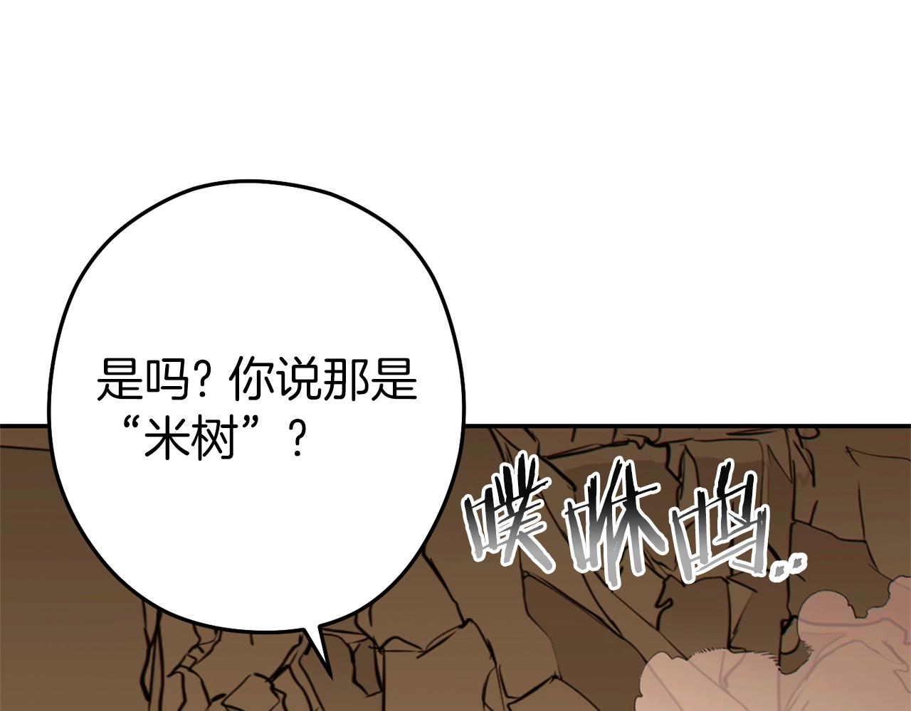 第116话 进击的玩家58